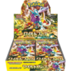 Wild Force booster box Japanese SV5K – Pokemon Card