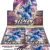 Time Gazer Expansion Pack (S10D) – Pokemon Card Japanese