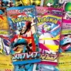 Japanese Premium Trainer Box Mega Brave & Mega Symphonia