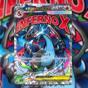Pokémon TCG: M2 - Inferno X (Sealed booster box)