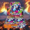 Pokémon TCG: M2 - Inferno X (Sealed booster box)